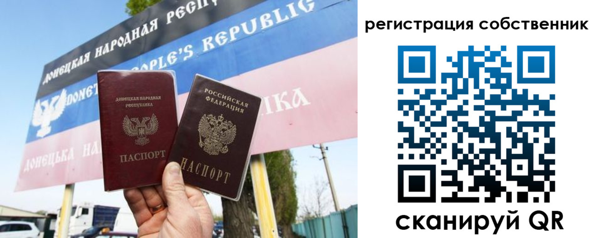 временная регистрация поиск в Губахе