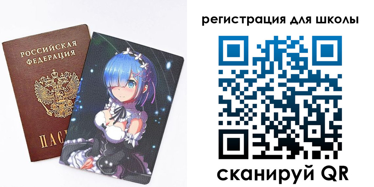 временная регистрация поиск в Губахе